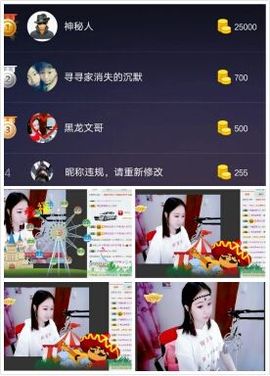 千寻宝宝主播照片