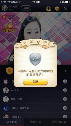 回忆不在永恒主播照片