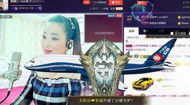 红冠了！主播照片