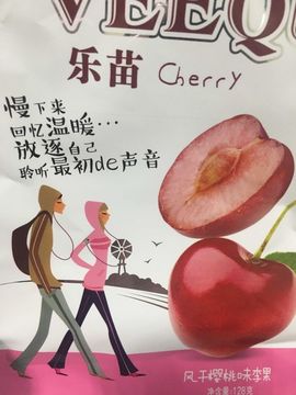 〆﹏曼曼丶回忆ゝ主播照片