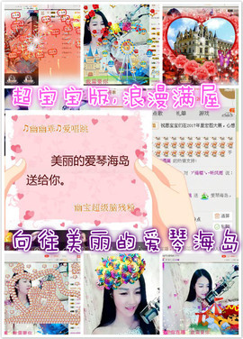 幽校长暂停主播照片