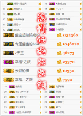 幽校长暂停主播照片
