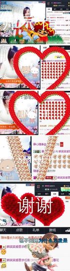 ღ╭➹是你的ღ小心肝主播照片
