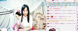 希希有点甜主播照片