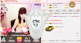 开心❤️❤️果主播照片