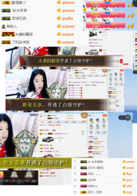 辛束啊主播照片