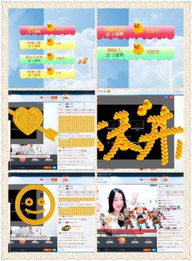 😊再见啦主播照片