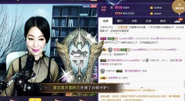 A.Lan★阿兰*主播照片