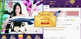 萌新宝宝5253主播照片