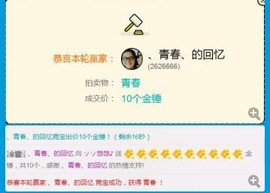 じ♡v.悠悠主播照片