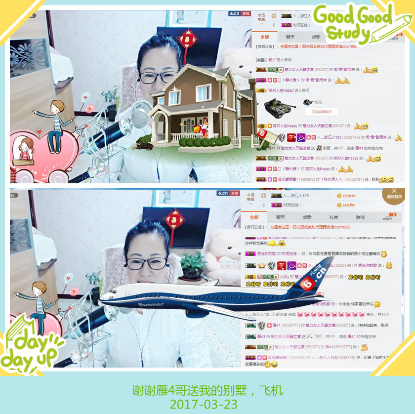 魅力女人唱民歌的图片