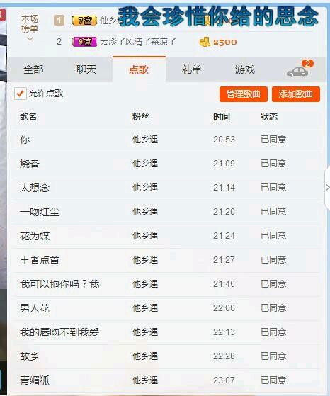 佳佳贼啦顺溜✔的主播照片