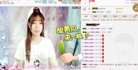 嘿浅月主播照片
