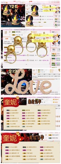 DJ21225主播照片