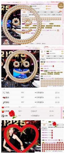 DJ21225主播照片