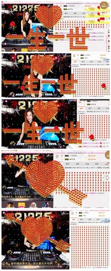 DJ21225主播照片
