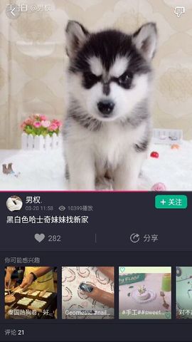 ✨媳婦⭐求🌙帶走✨主播照片
