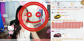 涵涵呀～～主播照片
