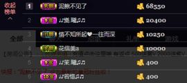 小嘴唱歌主播主播照片