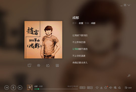 翠被冷落凄余馨主播照片