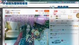♓馨❤❤懿♓主播照片