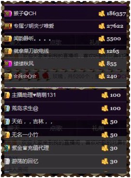 缘分主播主播照片