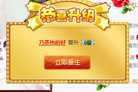 ∠※相惜主播照片