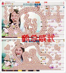 ゞ❤民歌甜姐ゞ主播照片