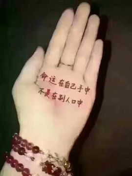 木稳稳761837主播照片