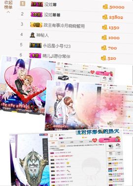 晓晓♚小暖主播照片