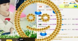 大吉大利😁主播照片