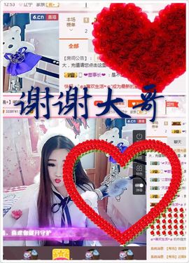 ⊱♧嘟嘟♧⊰主播照片