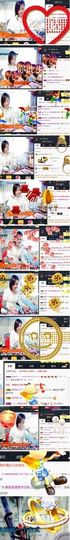 呼啦圈女王驾到主播照片