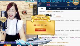 糖果果糖果主播照片