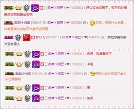 我的世界没有如果.主播照片