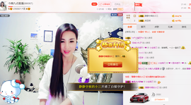 静静的小窝儿主播照片