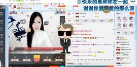 源宝儿😊主播照片