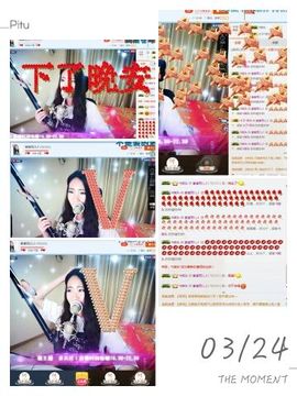 🌸崔崔雨儿暂停播主播照片