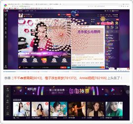 橙子（不忘初心）主播照片