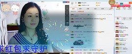 琴声@思念主播照片