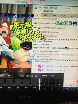 睡不够的大岩主播照片