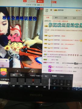 睡不够的大岩主播照片