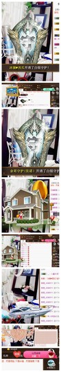 依诺♔休息主播照片