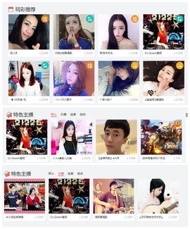 DJ21225主播照片