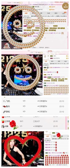 DJ21225主播照片
