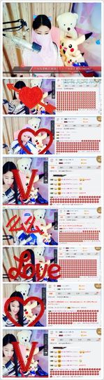 转身✔陌路主播照片