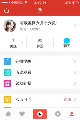 从此再无楼兰主播照片