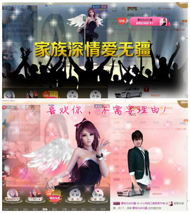 小小6663.主播照片