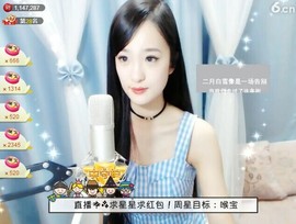 右手还是那个右手！！主播照片