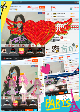 乖“我们的回忆，😘主播照片